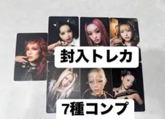 XG MILLION PLACES 封入トレカ 7種 コンプリート