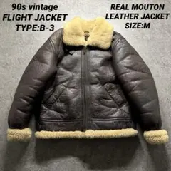 【90s vintage】フライトジャケット　B3 M ムートンジャケット　ボア