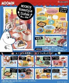 リーメント ベーグル パン タコス ミニチュア - メルカリ