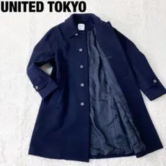 極美品 ユナイテッドトウキョウ 最高級ウール ステンカラーコート ネイビー
