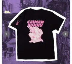 【完全未使用】【新品】ドロヘドロ ウサギ耳カイマンTシャツ　ブラックXL