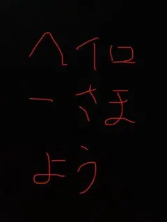 アームズ・エイド