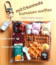 Cafe風ガチャ詰めポーチ