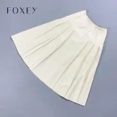 フォクシーニューヨーク フェイクレザー プリーツスカート 白 40*YC605