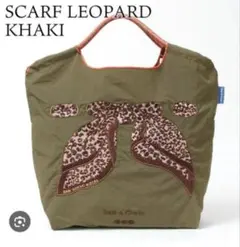 ボールアンドチェーン　スカー柄レオパード　カーキ/正規品