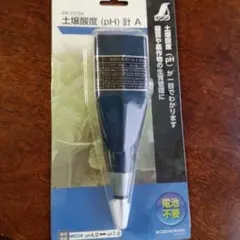 シンワ　土壌酸度計 (pH)のサムネイル