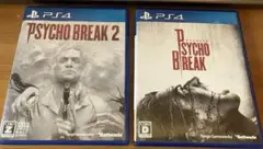 サイコブレイク1+2 セット　PS4