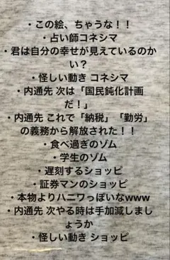 pico様専用