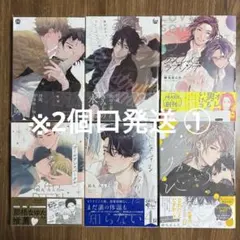 鈴丸みんた 作品 ※2個口発送①