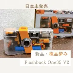 2026年最新】FLASHBACK one35の人気アイテム - メルカリ
