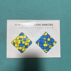 15 MINUTES DICTATION EXERCISES