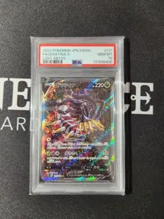 2026年最新】ギラティナv sa psa10の人気アイテム - メルカリ