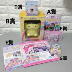 たまごっち　一番くじ　9点　 A賞　B賞　他　まとめ