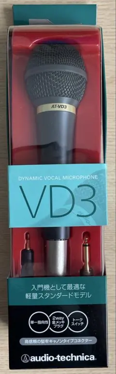 オーディオテクニカ ダイナミックマイク AT-VD6 on/offスイッチ付き