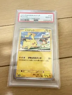 ⚫︎【PSA10】ポケモンカード ピカチュウ げきとうスパーク ミュウ ポケモンカード ピカチュウ げきとうスパーク ミュウ psa10 - メルカリ