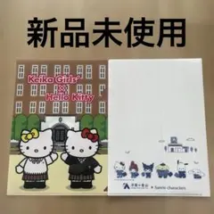 サンリオ　クリアファイル　2枚