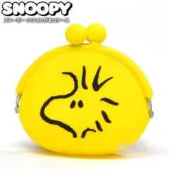 スヌーピー シリコン がま口ポーチ コインケース 小銭入れ 財布 レディースYE