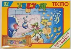 2026年最新】ソロモンの鍵 攻略本の人気アイテム - メルカリ