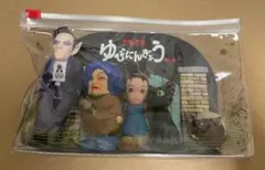 2026年最新】アーヤと魔女 指人形の人気アイテム - メルカリ