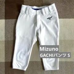 【美品】Mizuno GACHIパンツ ユニフォームパンツ ショートフィット S