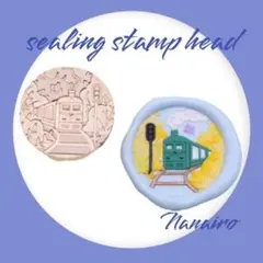 封蝋 季節 桜 機関車 花見 春 シーリングスタンプ 男の子 ぷっくり 電車