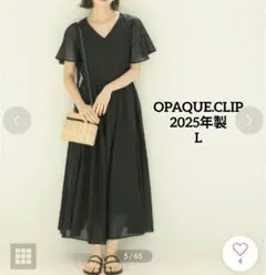 OPAQUE.CLIP Vネックフィット＆フレアドレス／オーガニックコットン混のサムネイル