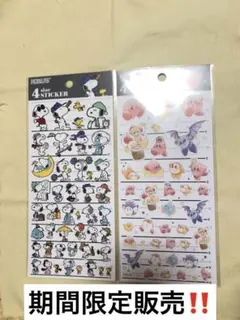 【国内正規品】スヌーピー・カービィ シール 4サイズステッカー 2点セット