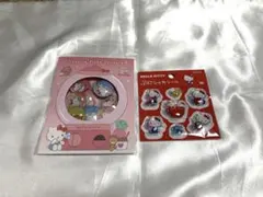 ハローキティ カプセルフレークシール ぷにシャカシール 2点セット