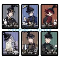 未開封 黒執事 black label クリアカード ビターラビットカフェ