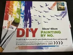 DIY塗り絵キット 50cm x 40cm
