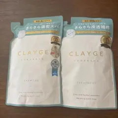 CLAYGE クレージュシャンプートリートメントセット
