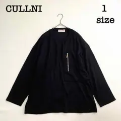 155　クルニ STUDIOUS別注 レイヤードカーディガン　2　M～L相当 155 クルニ STUDIOUS別注 レイヤードカーディガン 2 M～L相当 - メルカリ