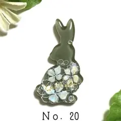 Ｎｏ．20 振り向きうさぎ キーホルダー マグネット ペンダント