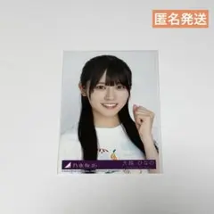 koichi様 リクエスト 2点 まとめ商品