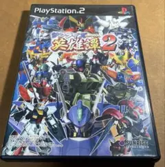 プレステ2 サンライズ英雄譚2