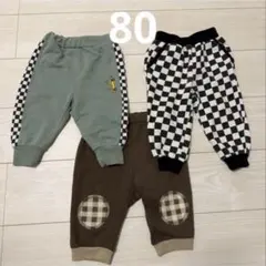 スウェットパンツ　3枚セット