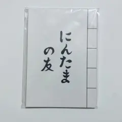 Item thumbnail for item 48df49e8-d776-4147-ba57-ca2cbe55a7d0