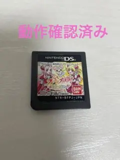 フレッシュプリキュアあそびコレクション DS