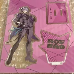 不破湊 アクリルスタンド ろふまお