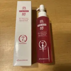 熟酵 ザ クレンジングスペシャルパック 8代目 150ml - メルカリ