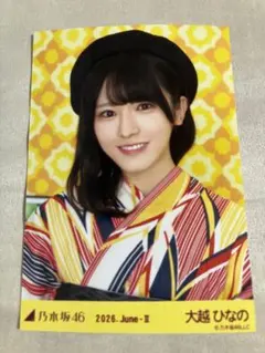 2026年最新】賀喜遥香 生写真 浴衣の人気アイテム - メルカリ