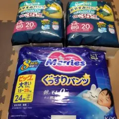 Pampers おやすみパンツ & Merries ぐっすりパンツ XXL