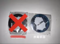 ハイキュー ガチャガチャ Playing マスコット アクリルスタンド 赤葦京治