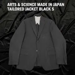2026年最新】ARTS&SCIENCE メンズ テーラードジャケットの人気アイテム