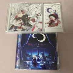 まふまふ CD まとめ売り 2026年最新】まふまふ cdの人気アイテム - メルカリ