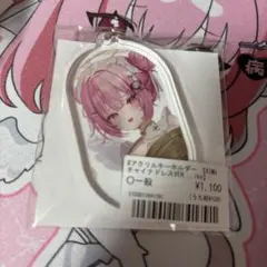 アクリルキーホルダー AIMU チャイナドレスver Riko