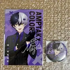 【最終値下げ】 AMPTAK×COLORS iCouleur まぜ太 缶ミラー