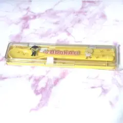 Straykids フィリックス オンラインくじ カラトリーセット 未開封