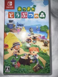 あつまれ どうぶつの森 Nintendo Switch