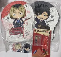 ハイキュー!!　グッスマくじ　孤爪研磨　黒尾鉄朗 音駒